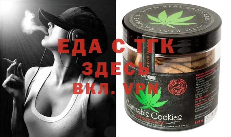 Canna-Cookies марихуана  Киржач 