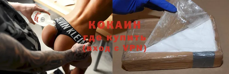 COCAIN FishScale  Киржач 