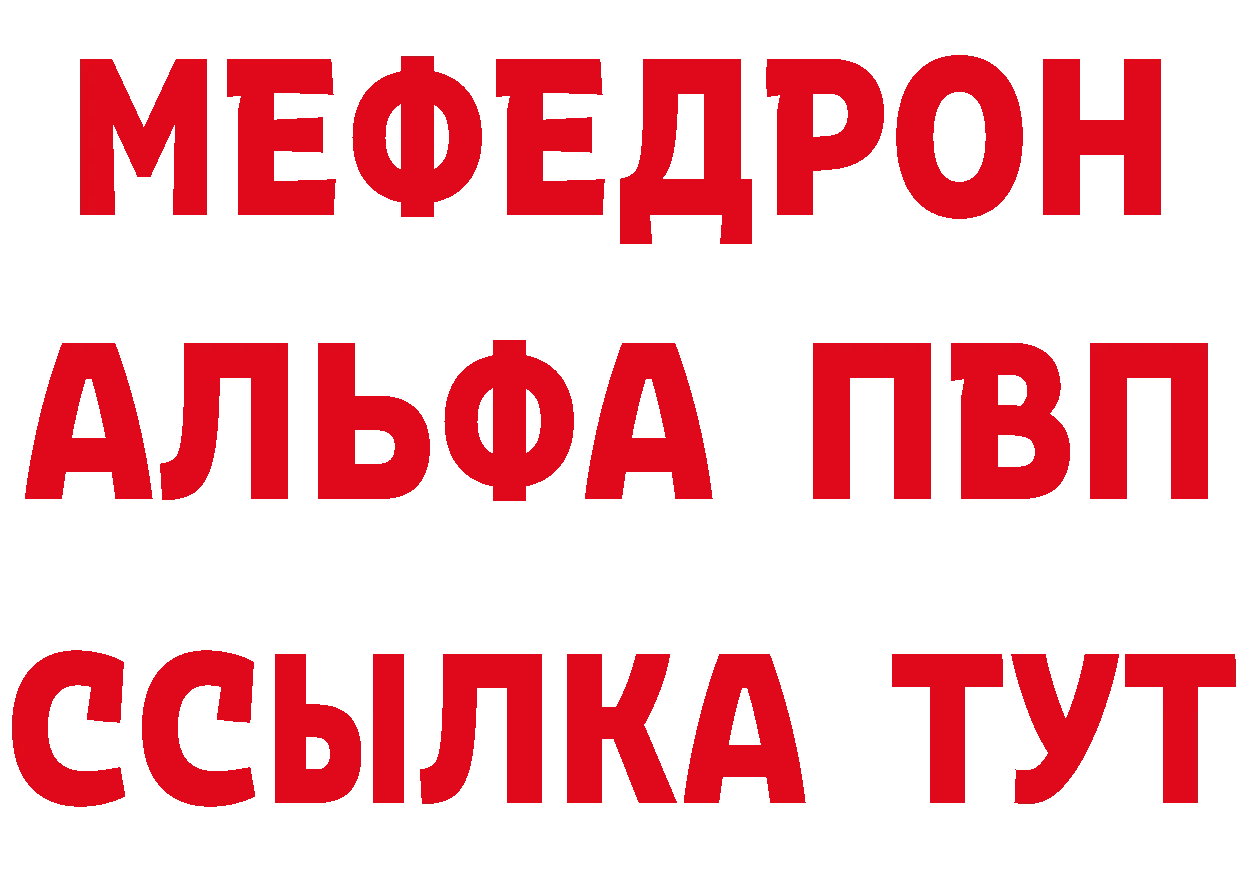 КЕТАМИН VHQ онион это ОМГ ОМГ Киржач