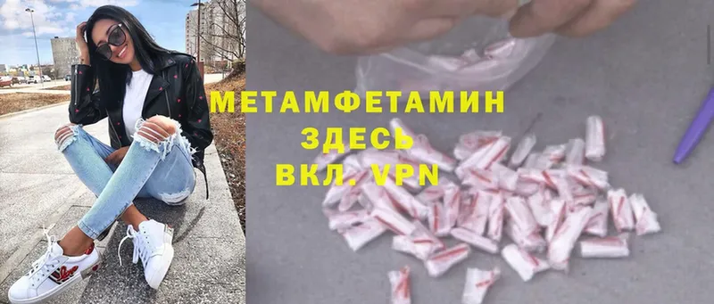 OMG зеркало  маркетплейс формула  Метамфетамин Methamphetamine  Киржач 